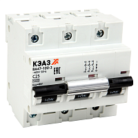 Выключатель автоматический модульный 10кА ВА47-100-3C100-УХЛ3 | код.318137 | КЭАЗ
